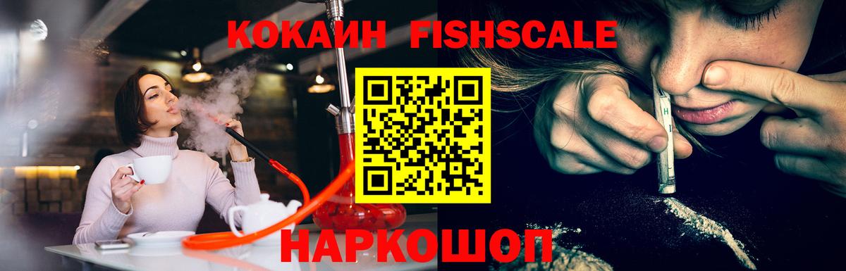 Чернушка  КОКАИН VHQ  Вход с VPN  купить закладку  Cocaine 99% 