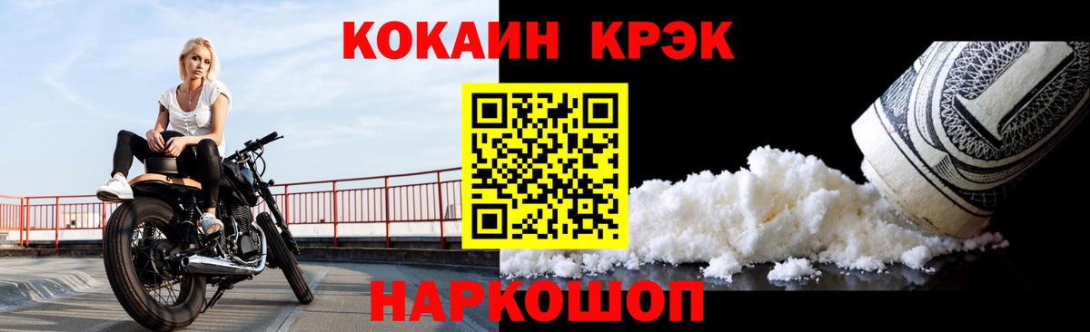 COCAIN 98% Чернушка