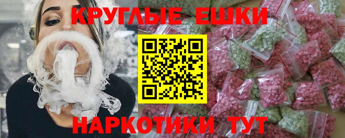 Чернушка  Ecstasy  ЭКСТАЗИ диски  Вход с VPN  ЭКСТАЗИ MDMA 
