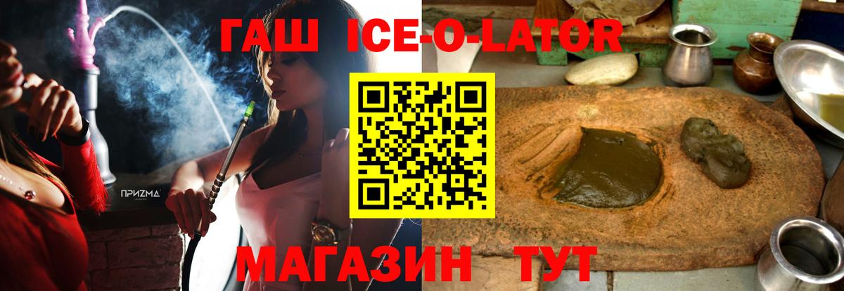 Гашиш Cannabis  что такое наркотик  ГАШИШ  Гашиш hashish  Чернушка  Вход с VPN 