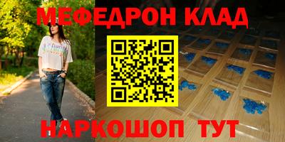соль ск Кингисепп