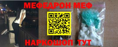 бошки Кинель