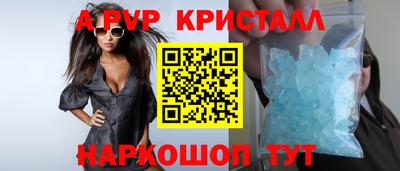соль ск Кингисепп