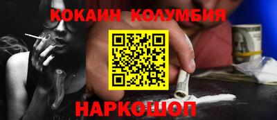 бошки Кинель