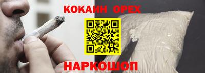 соль ск Кингисепп