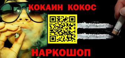 бошки Кинель
