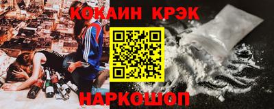 бошки Кинель