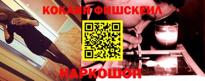 бошки Кинель