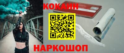 бошки Кинель