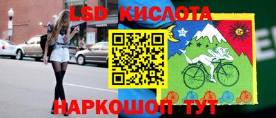 бошки Кинель