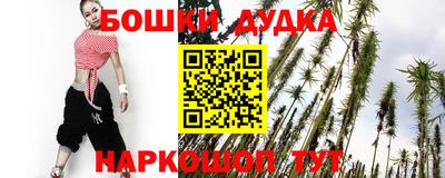 бошки Кинель