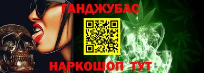 бошки Кинель