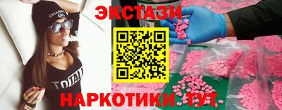 соль ск Кингисепп
