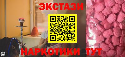 соль ск Кингисепп