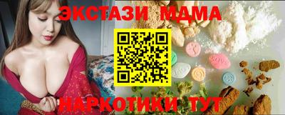 соль ск Кингисепп