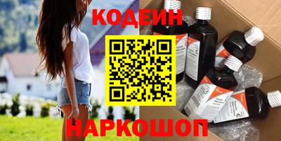 соль ск Кингисепп