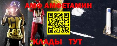 соль ск Кингисепп
