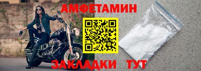 соль ск Кингисепп