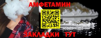 бошки Кинель