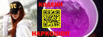 соль ск Кингисепп