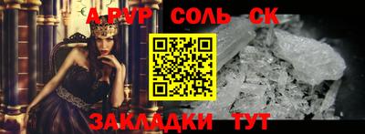 бошки Кинель