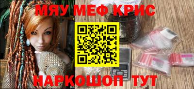 бошки Кинель