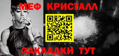 бошки Кинель