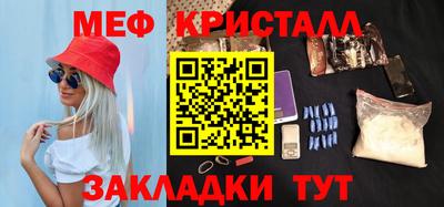 бошки Кинель