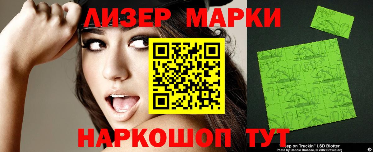 Чернушка  Лсд 25 экстази кислота  Вход с VPN  ЛСД экстази кислота 