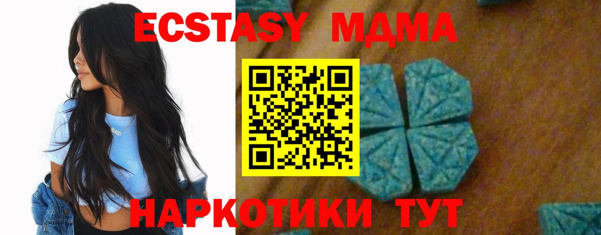 Псилоцибиновые грибы Чернушка