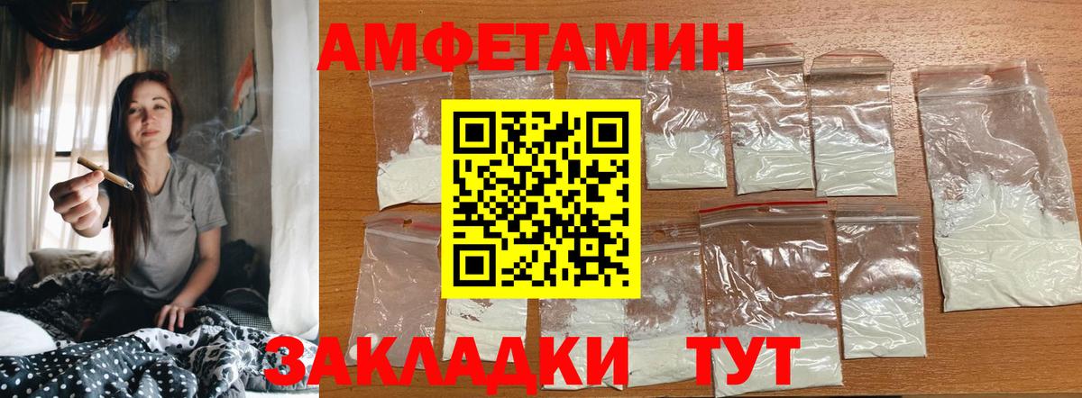 МЕТАМФЕТАМИН витя  Вход с VPN  МЕТАМФЕТАМИН витя  Чернушка 
